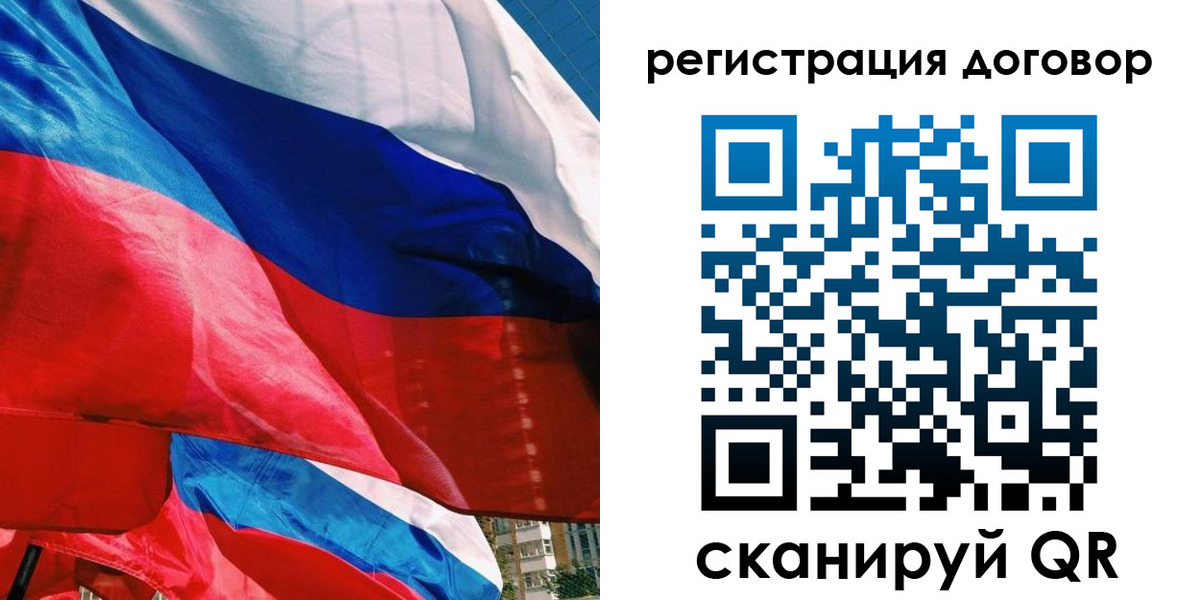 прописка штамп в Катайске