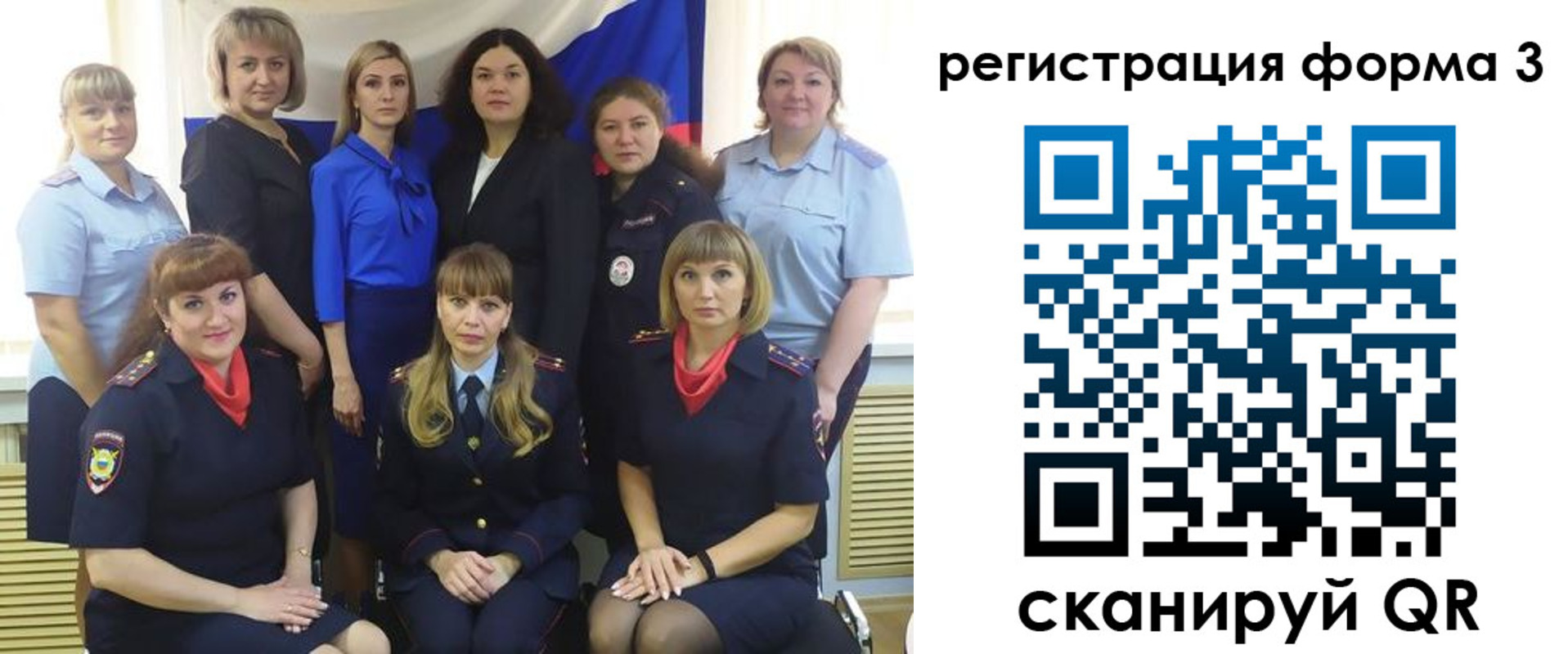 временная прописка в Катайске