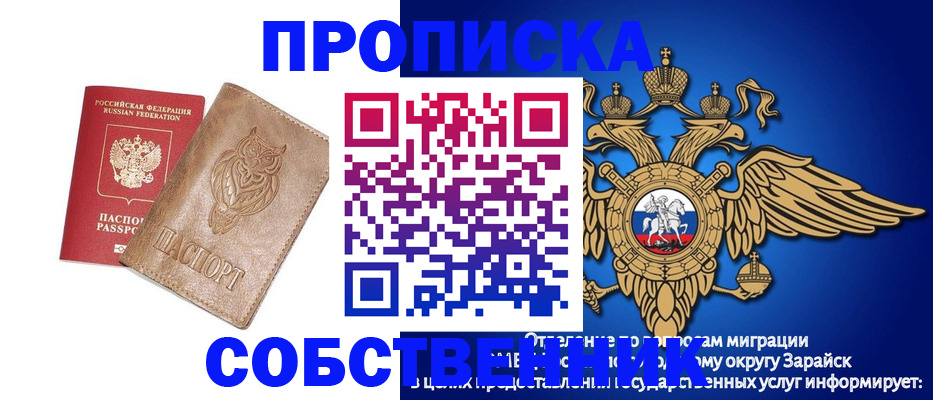 временная регистрация госуслуги в Катайске